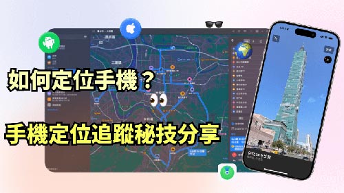 龙子湖侦探公司