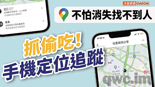 蚌埠找人寻人